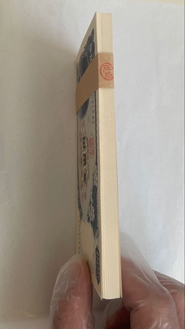 日本銀行 500円紙幣 富士山 100枚連番、ピン札