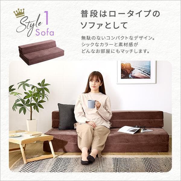 【ダブル】自由自在マットレス！　折りたたみソファマットレス　ブラウン