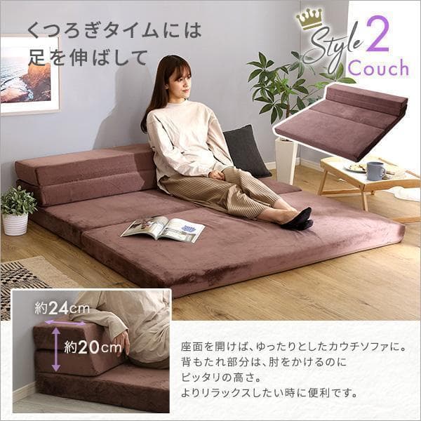 【ダブル】自由自在マットレス！　折りたたみソファマットレス　ブラウン