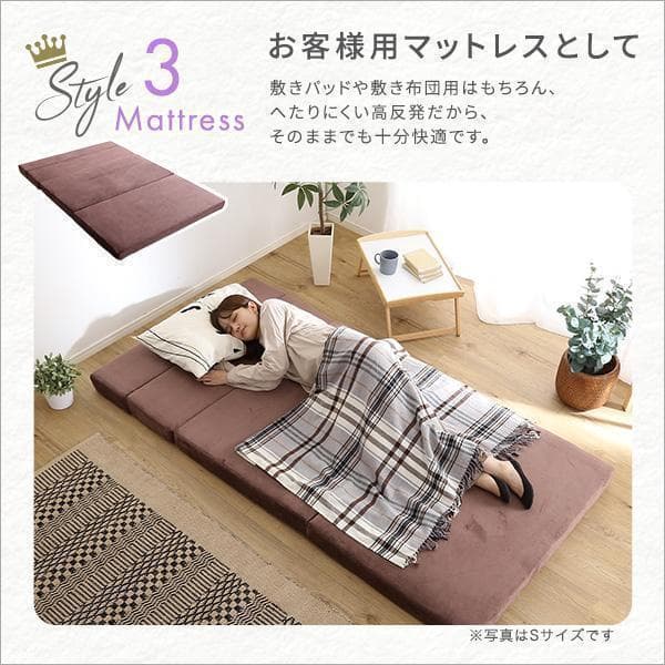 【ダブル】自由自在マットレス！　折りたたみソファマットレス　ブラウン