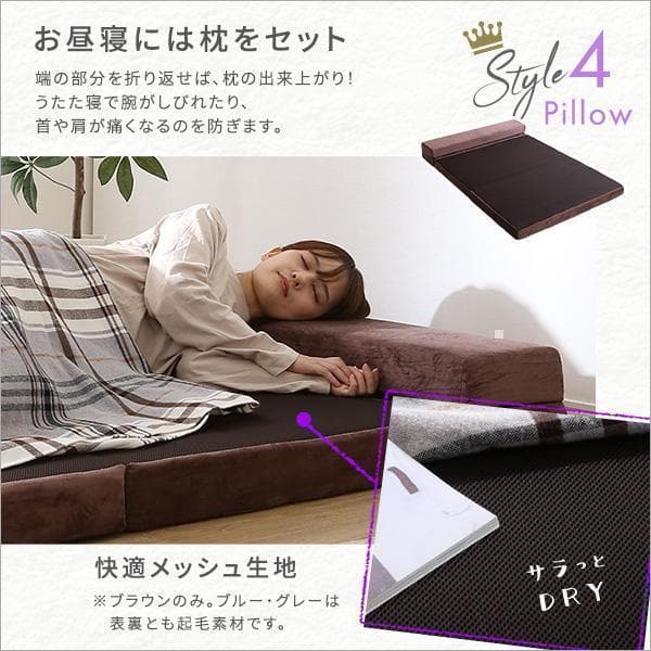 【ダブル】自由自在マットレス！　折りたたみソファマットレス　ブラウン