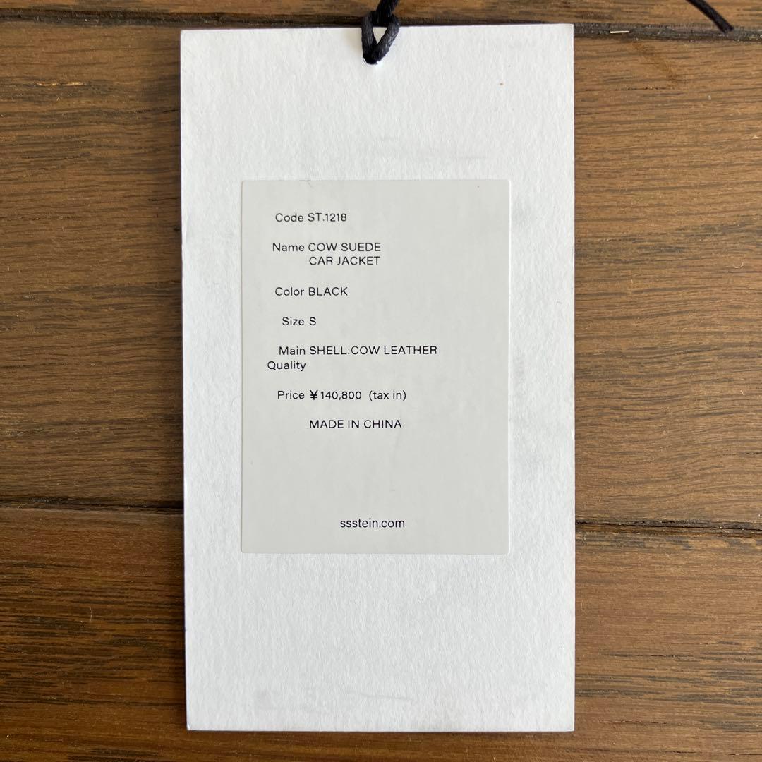 ssstein 黒 Cow Suede Car Jacket カーコート
