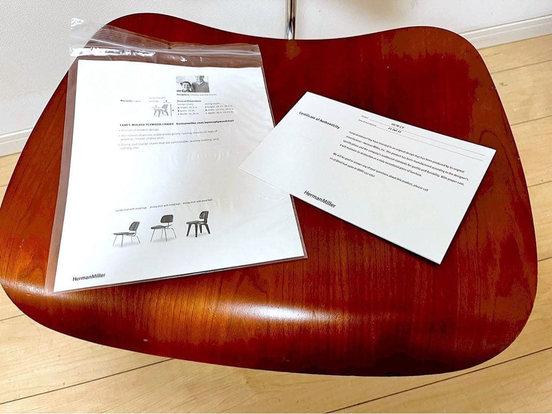 シナロー　HermanMillerハーマンミラー DCMウォールナット3