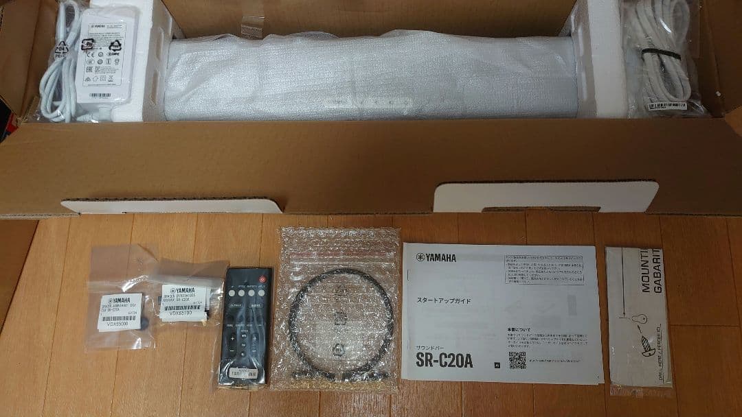 新品 YAMAHA シアターバー スピーカー