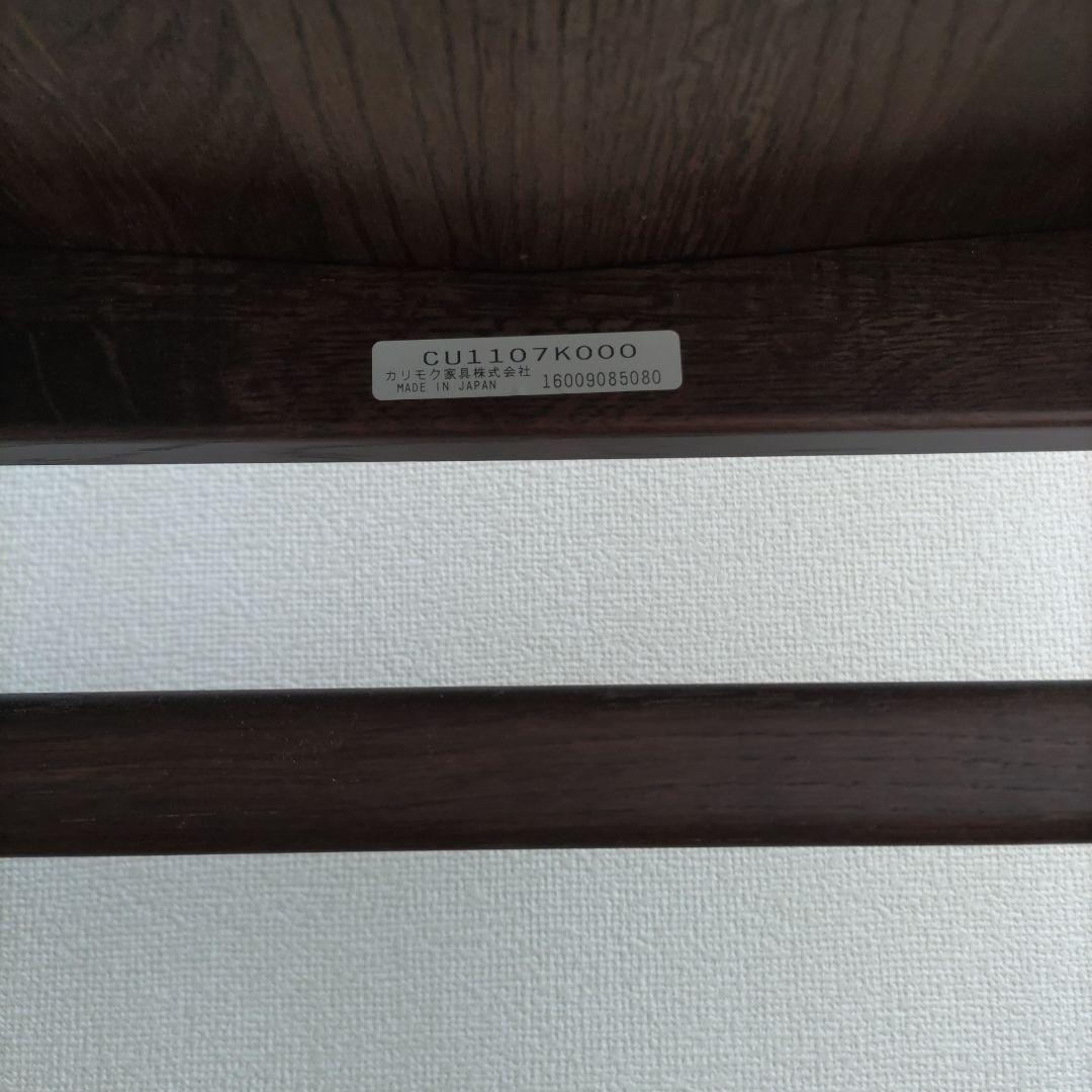 カリモク家具 アーム付 スツール モカブラウン　玄関椅子