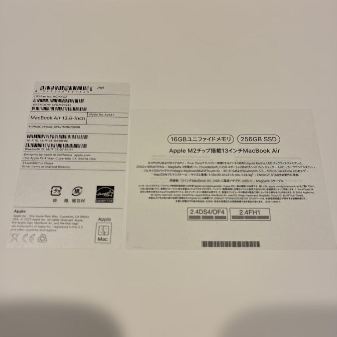 MacBook Air M2 13.6インチ 16GB / 256GB SSD