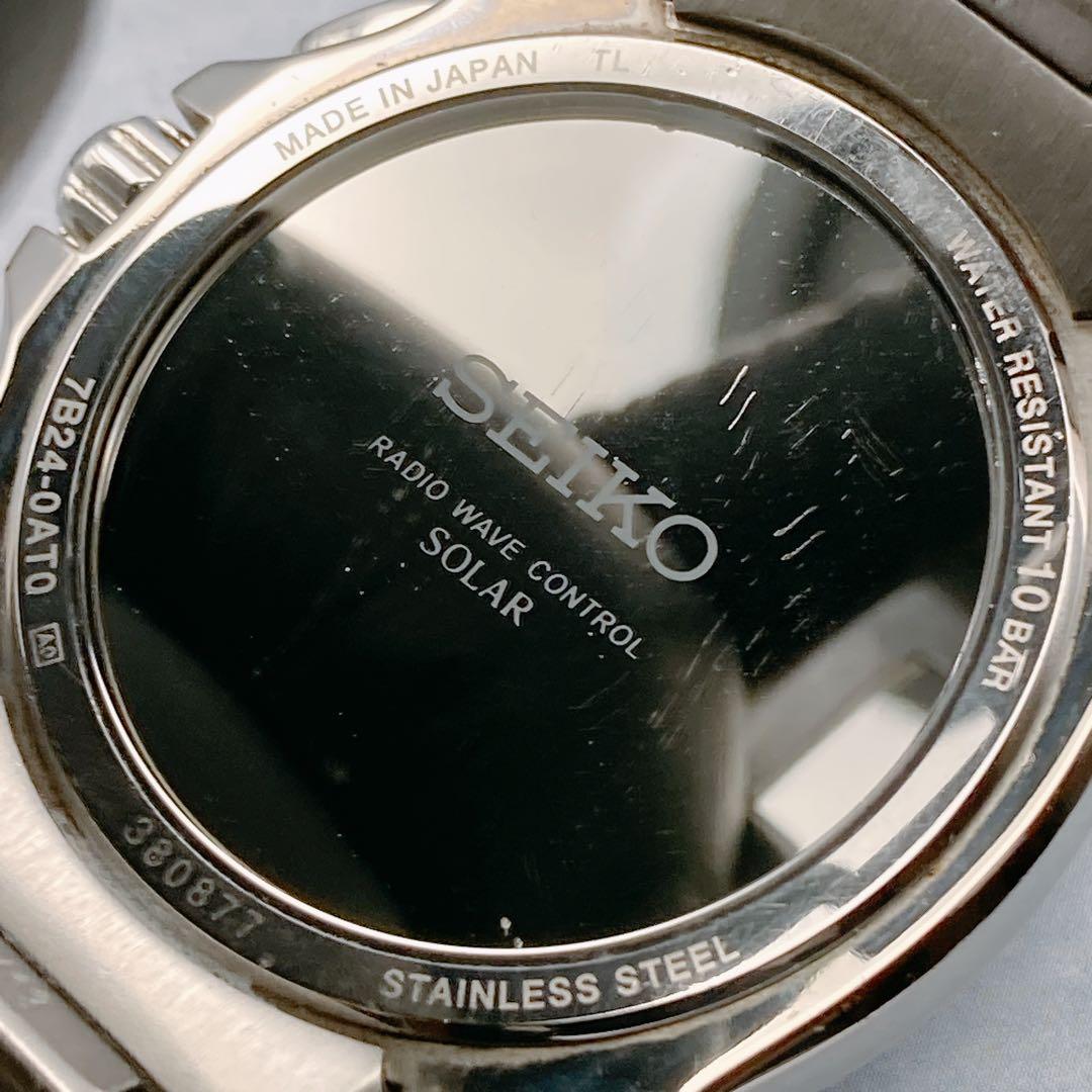 【稼動品】SEIKO ソーラー BRIGHTZ 電波腕時計 メンズ　ステンレス
