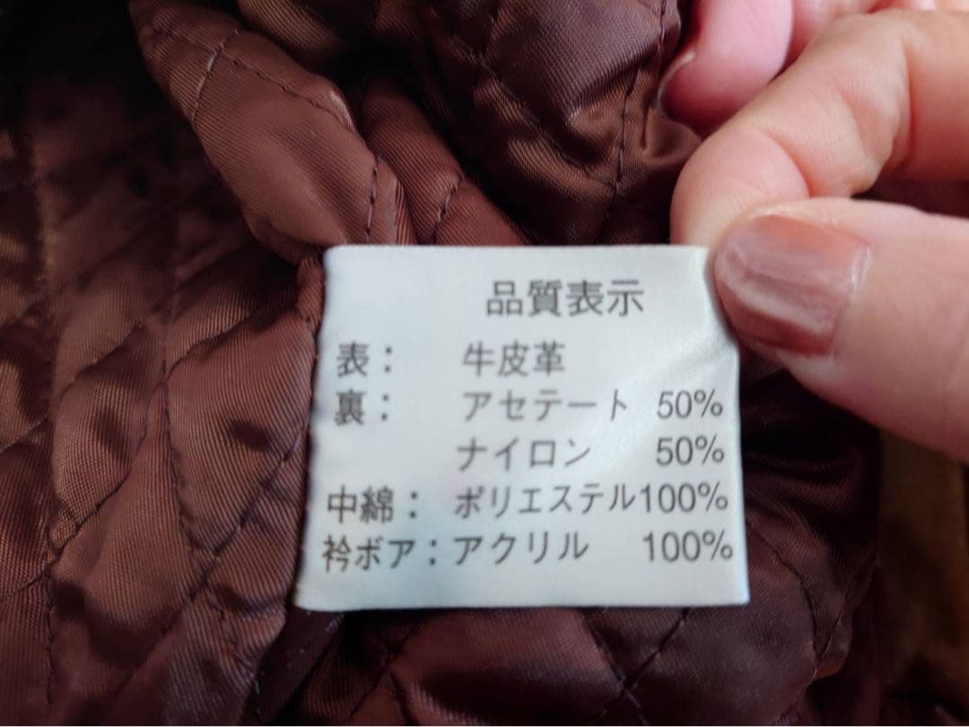 マ*ー様 【ボスジャン】 サントリーBOSS 本革G1 フライトジャケット