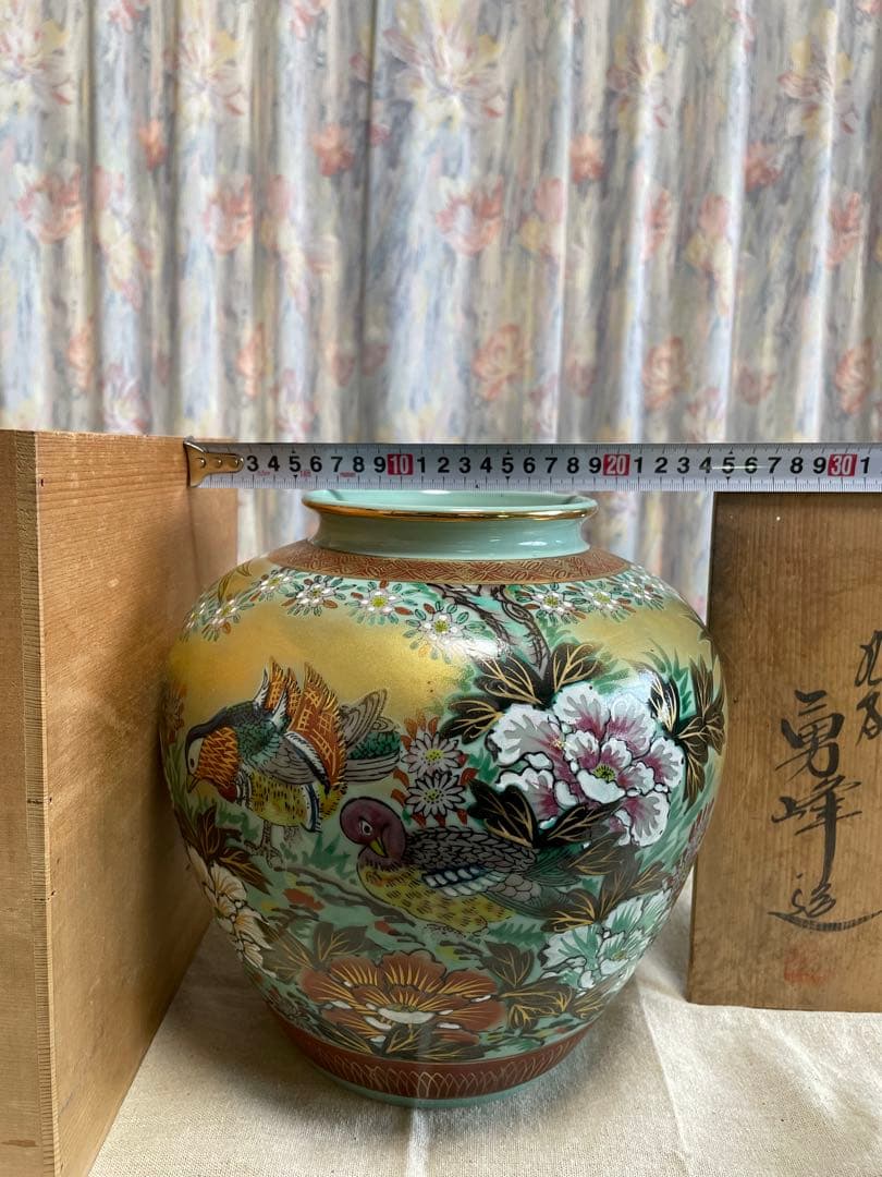 ☆九谷焼 勇峰作 花瓶☆