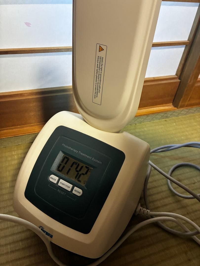 家庭用ナローバンドUVB光線治療器（UVB蛍光管2本搭載）　白斑　アトピー　乾癬