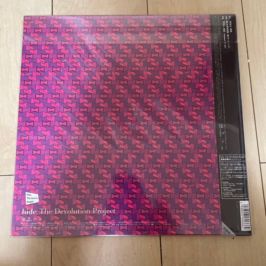 【貴重】hide TELL ME レコード LP