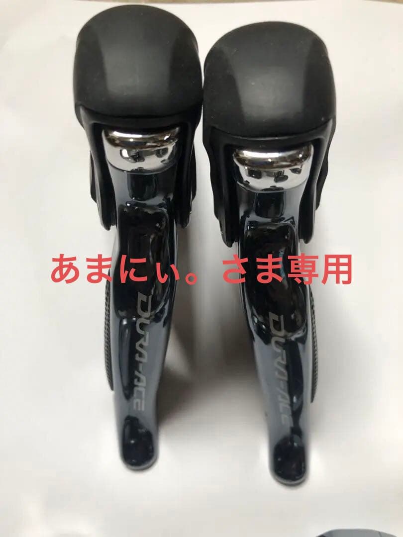 デュラエース9070 Di2 コンポSET超綺麗！
