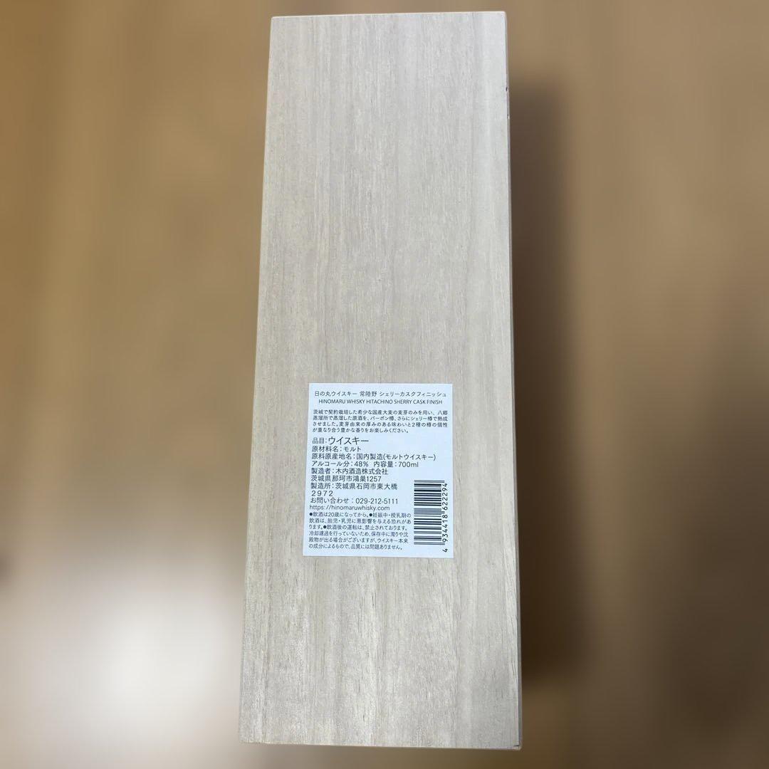 日の丸ウイスキーシングルモルト　常陸野シェリーカスクフィニッシュ　木内酒造