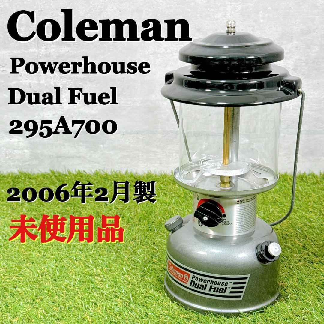 コールマン ツーマントルランタン パワーハウス 2006年02月製 【K141】
