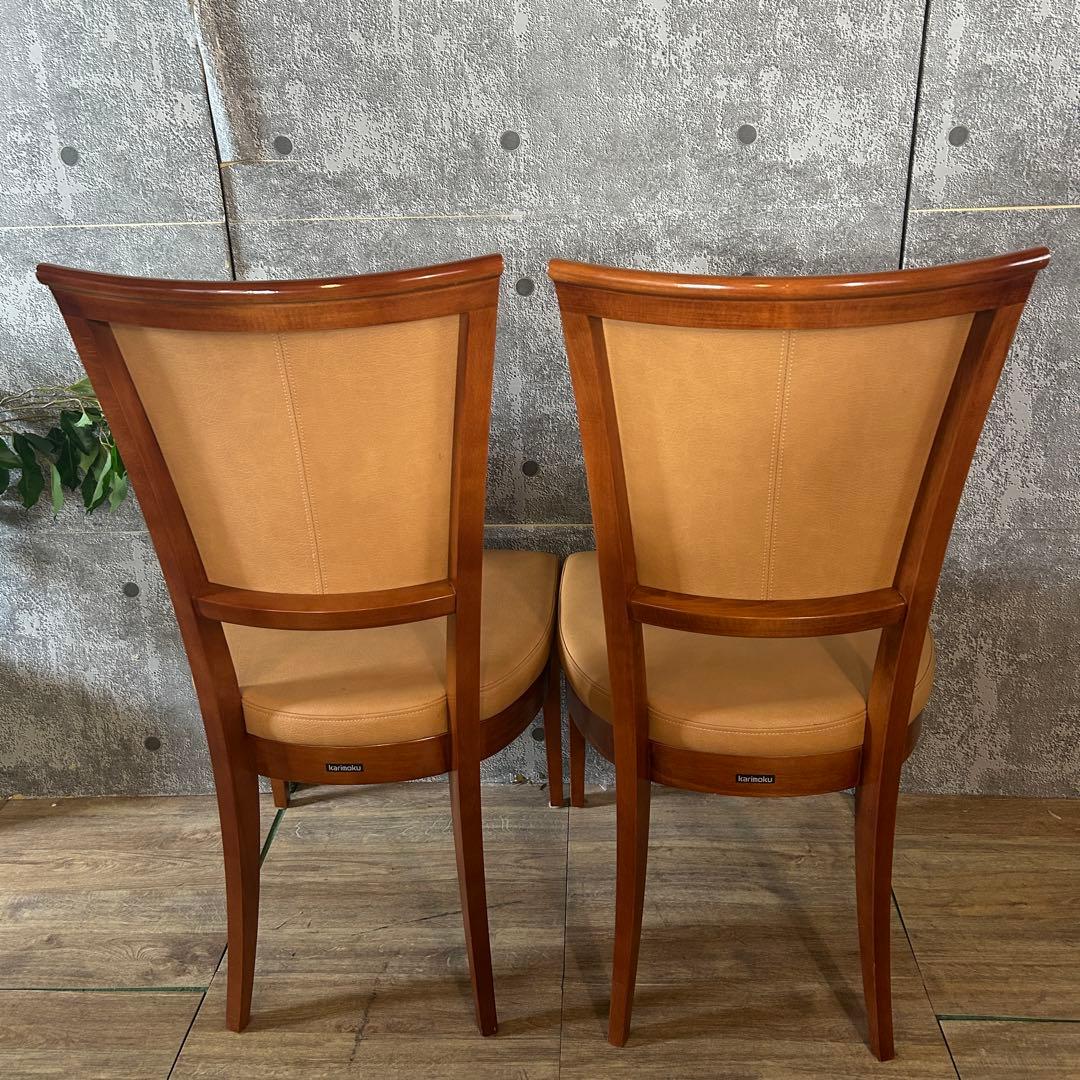 radeon꧁カリモク家具 karimoku꧂ダイニングセット