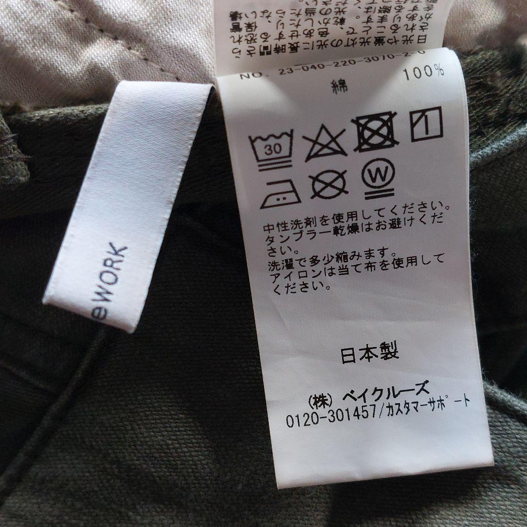 美品 フレームワーク バックサテンサロペット 36 カーキグリーン