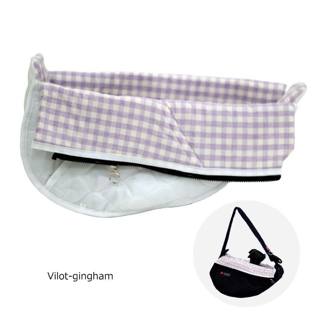 2点セット|新品|正しい姿勢で安心！犬と飼い主に優しい多機能スリングFUNDLE