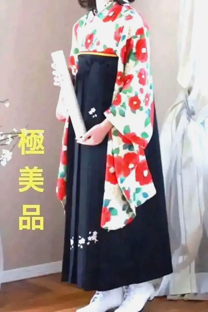 ☆週末限定価格☆ 極美品❗️卒業式　キャサリンコテージ　着物・袴セット