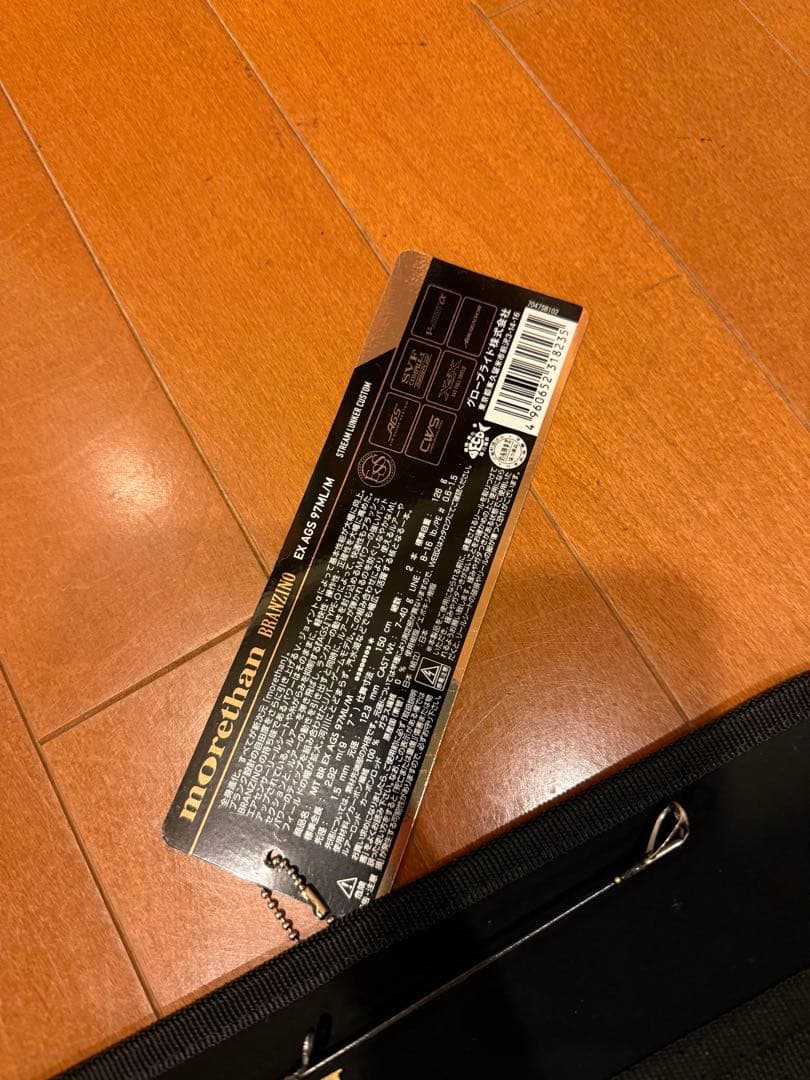 ダイワ モアザン ブランジーノ EX AGS 97ML/M