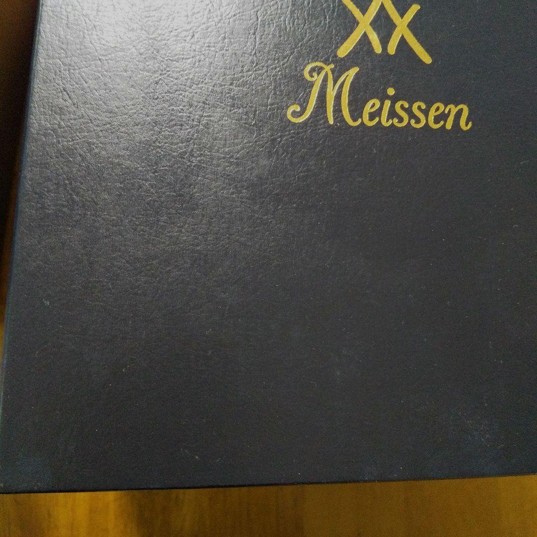 マイセン ホワイトレリーフ フラワーベース 花瓶