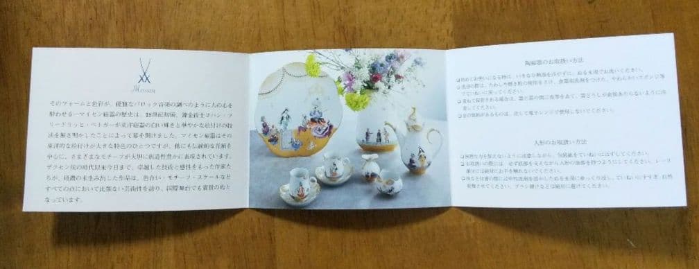 マイセン ホワイトレリーフ フラワーベース 花瓶