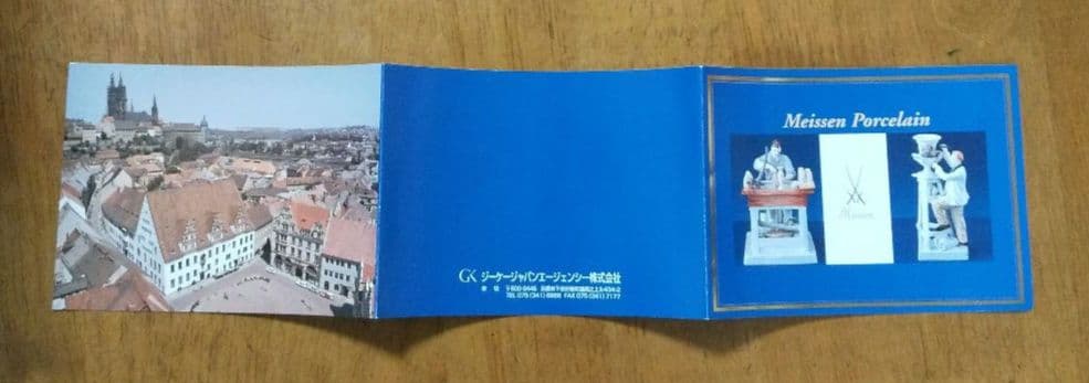 マイセン ホワイトレリーフ フラワーベース 花瓶