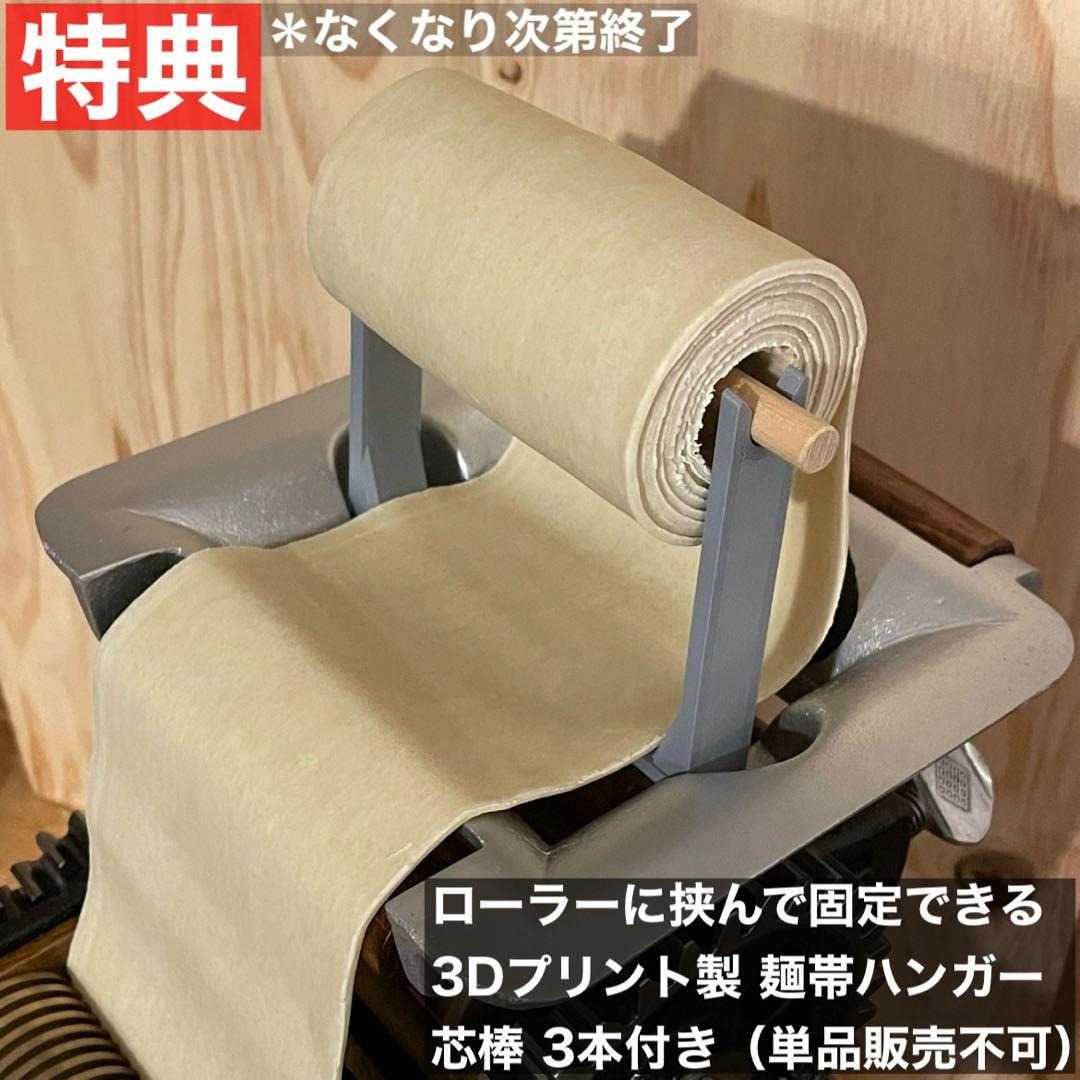 小野式製麺機【2510-09】説明書コピー.トラブル予防運用ガイド.麺帯ハンガー