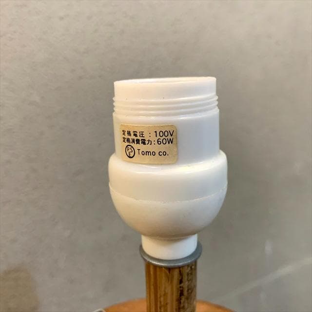 バンブーフロアライト