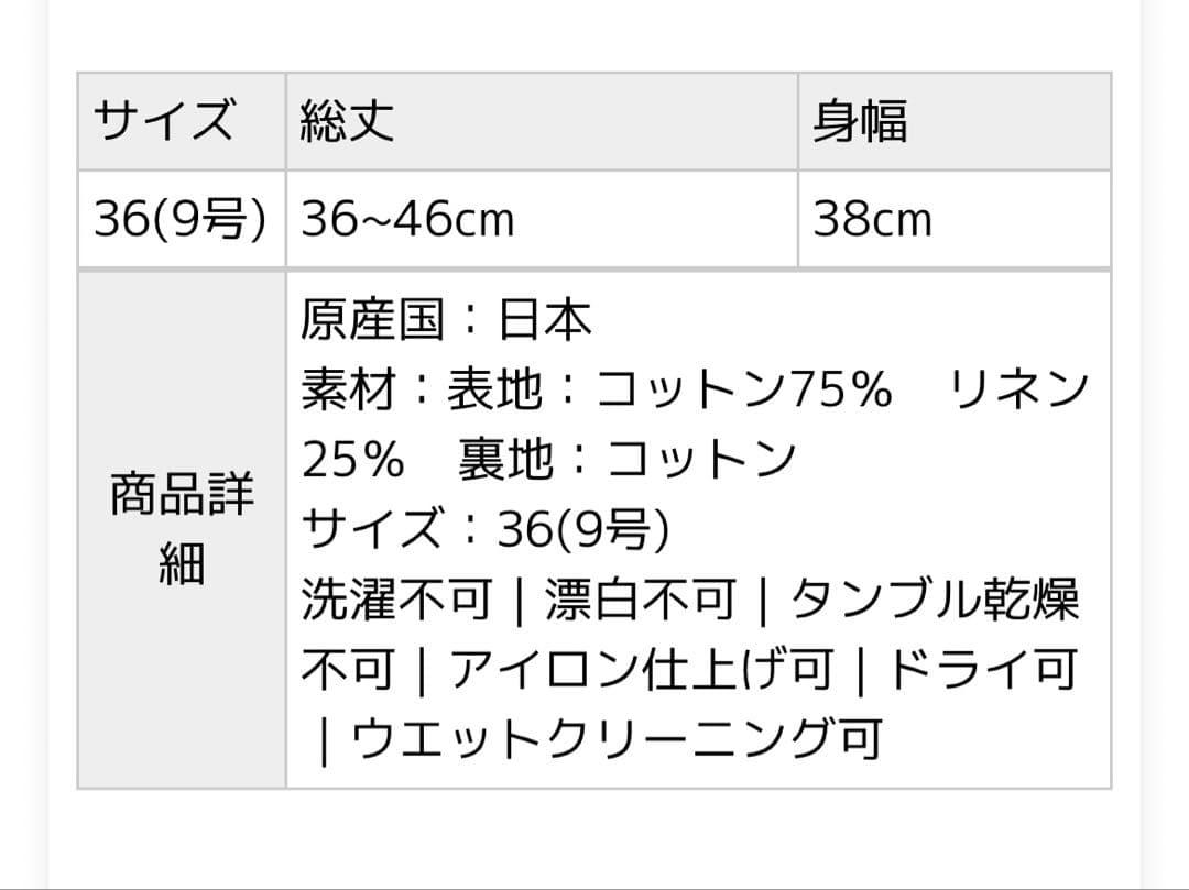 BACCA サマーチェック レースアップビスチェ