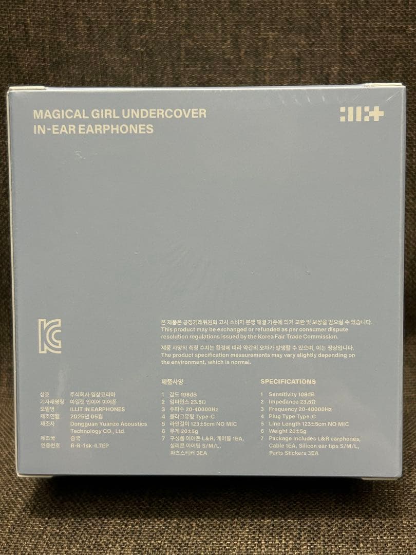 ILLIT アルバム bomb merch ver イヤホン 新品未開封