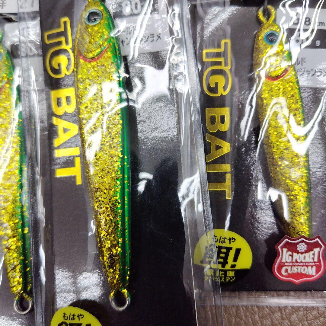 ダイワ　TG　80g60g ゴールド 金ラメ　 限定