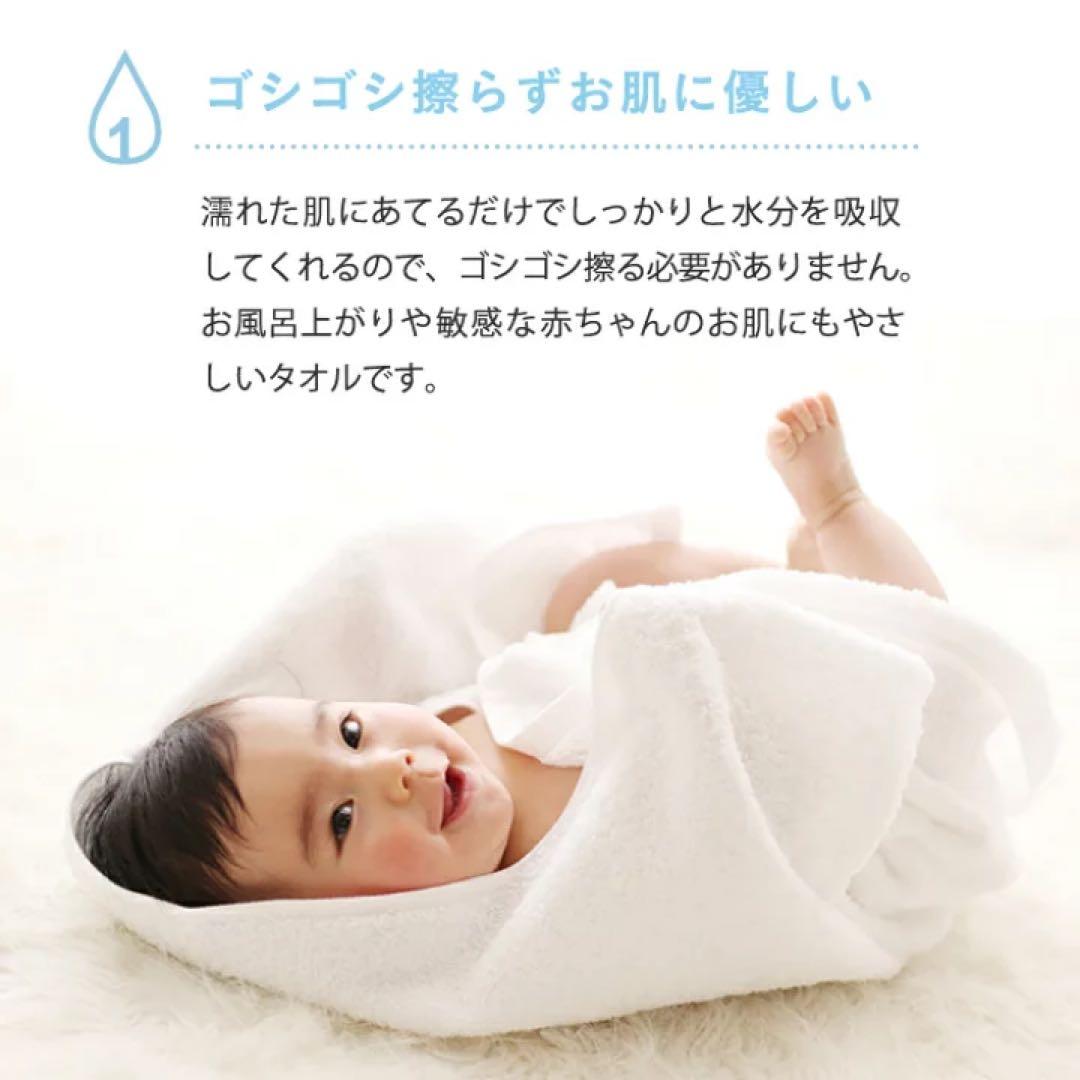 もこ  Hotman ホットマン　1秒タオル プレジール　バスタオルセット