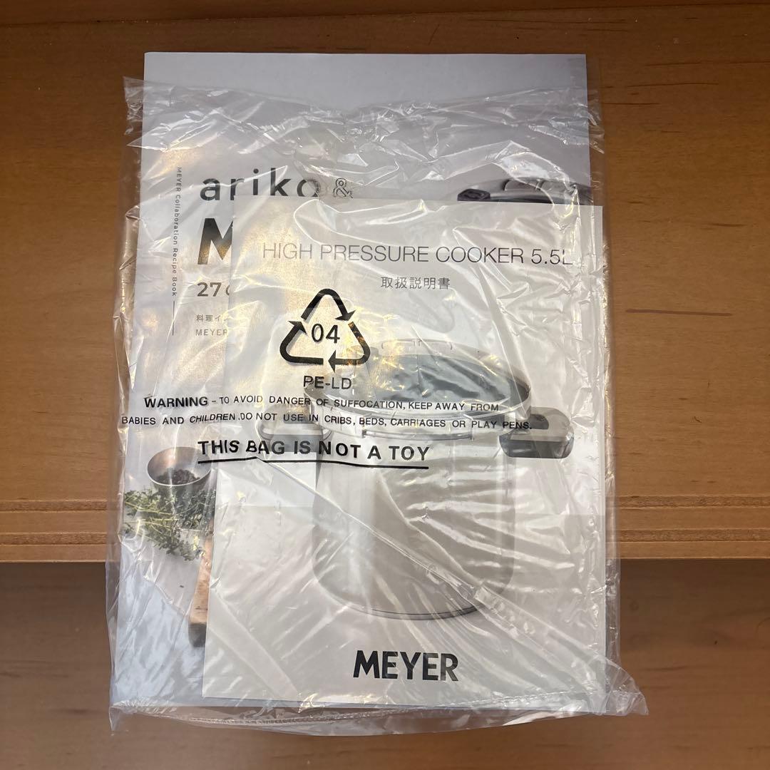 調理器具 MEYER HIGH PRESSURE COOKER