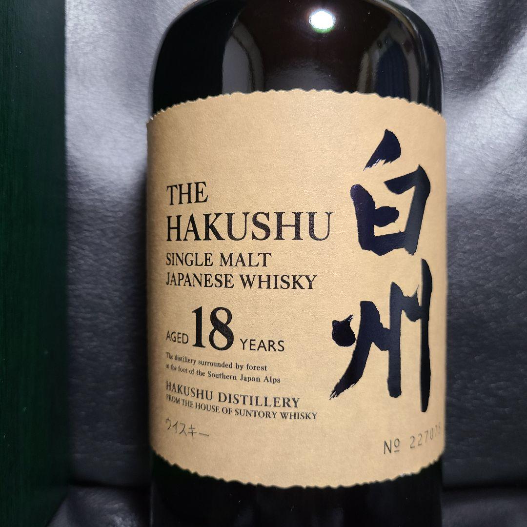 【未開栓】サントリー白州18年 ウイスキー 700ml　箱付き