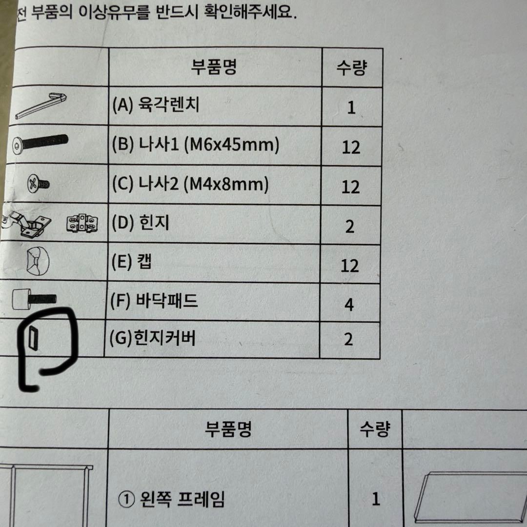 イエロー モジュールラック　ミッドセンチュリー