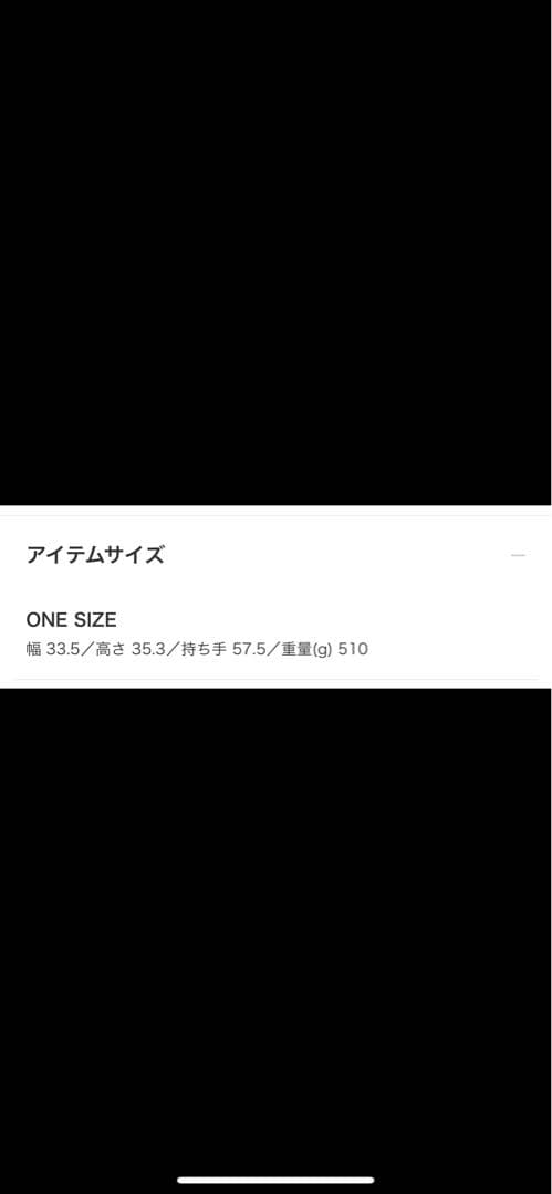 CHAMBORD SELLIER シャンボールセリエ トートバッグ BUSSE