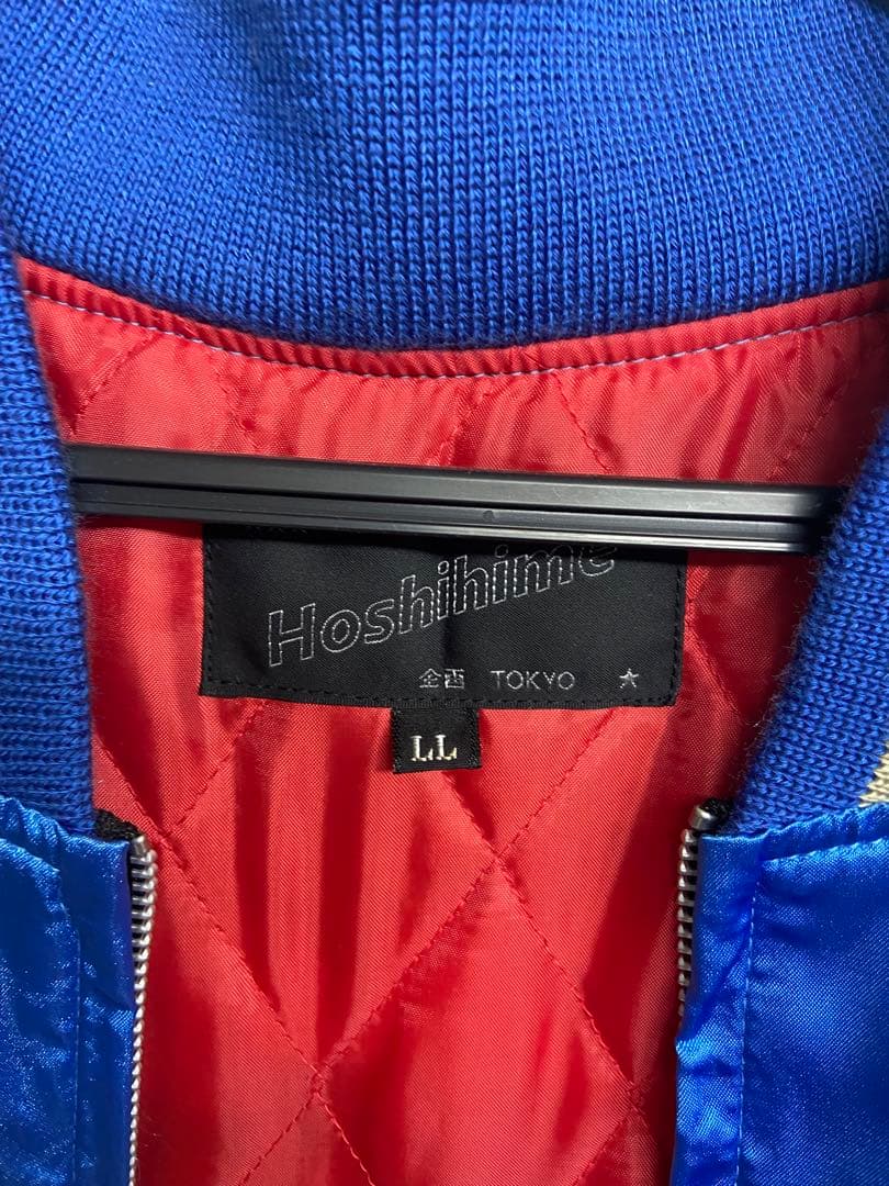 スカジャン　ドブ板通