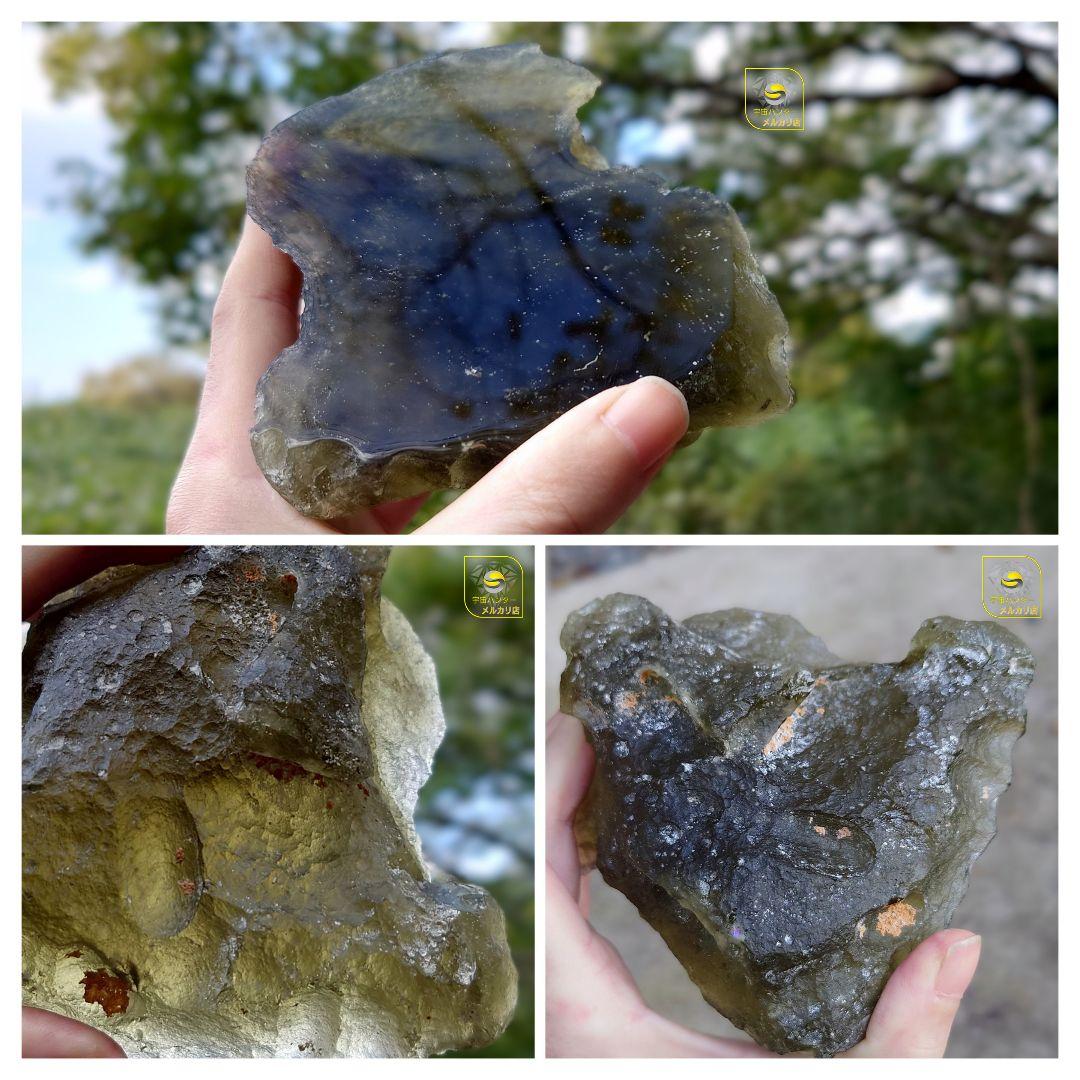 リビアングラス 598g⭐️インパクトガラス メテオライト隕石