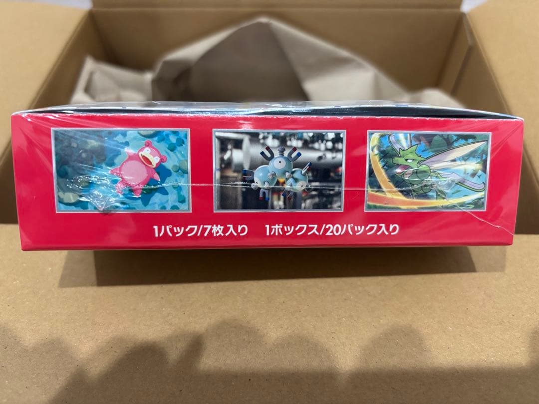 ポケモンカード151 未開封ボックス