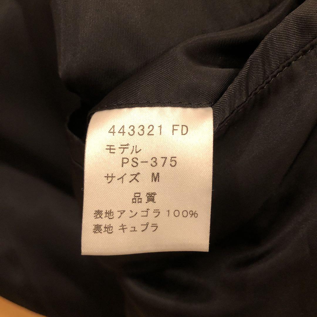 paul Smith アンゴラ100% ロングコート