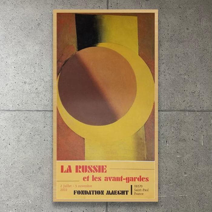 額装品/Rouge Et Jaune 1918/ロトチェンコ/ポスター