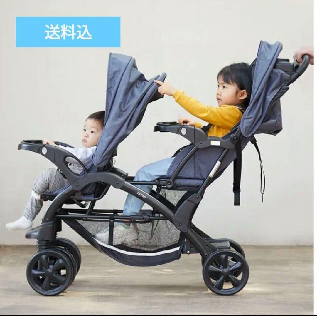 KATOJI ✨ 二人乗り ベビーカー 双子 兄弟