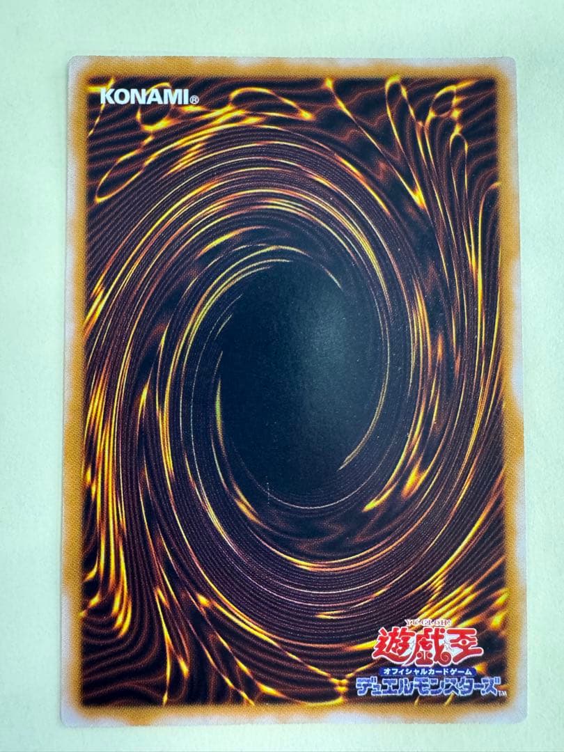 遊戯王　仮面魔獣　マスクドヘルレイザー　レリーフ　アルティメット