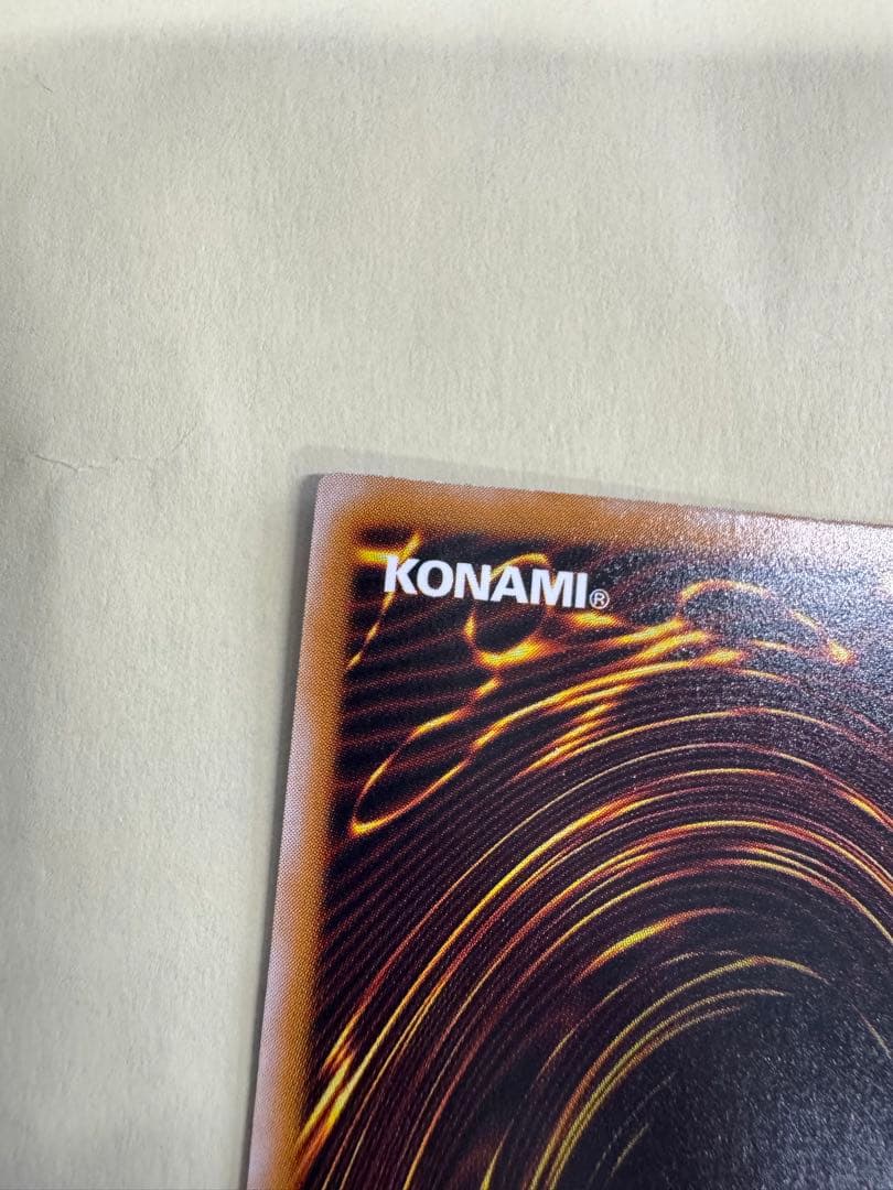 遊戯王　仮面魔獣　マスクドヘルレイザー　レリーフ　アルティメット