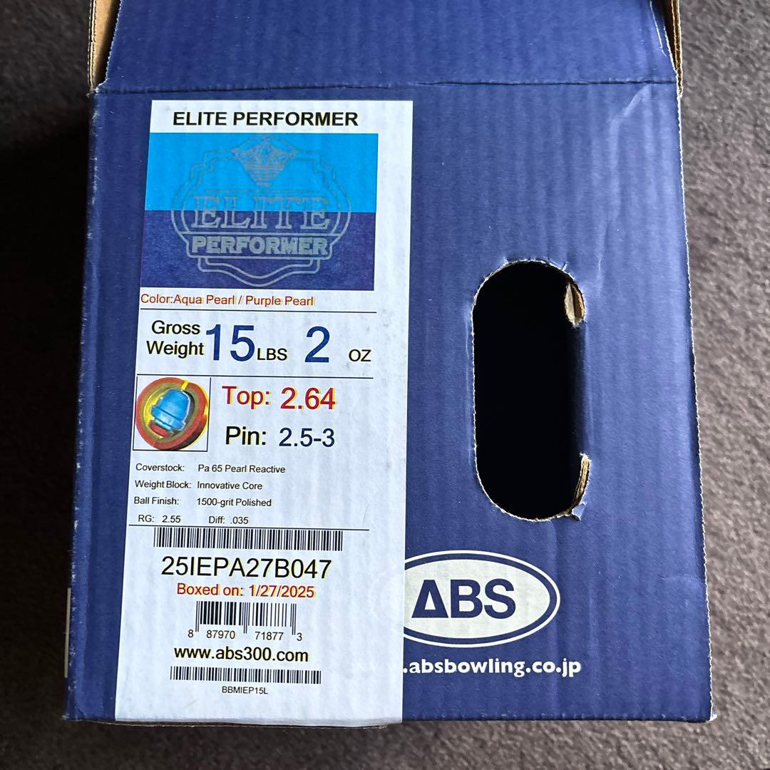 ELITE PERFORMER ボウリングボール 15P