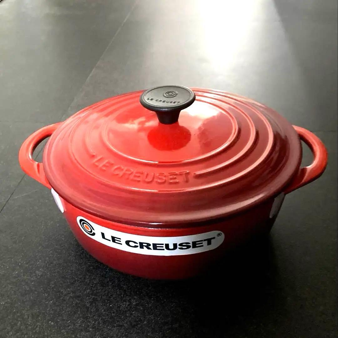LE CREUSET 両手鍋 20cm レッド