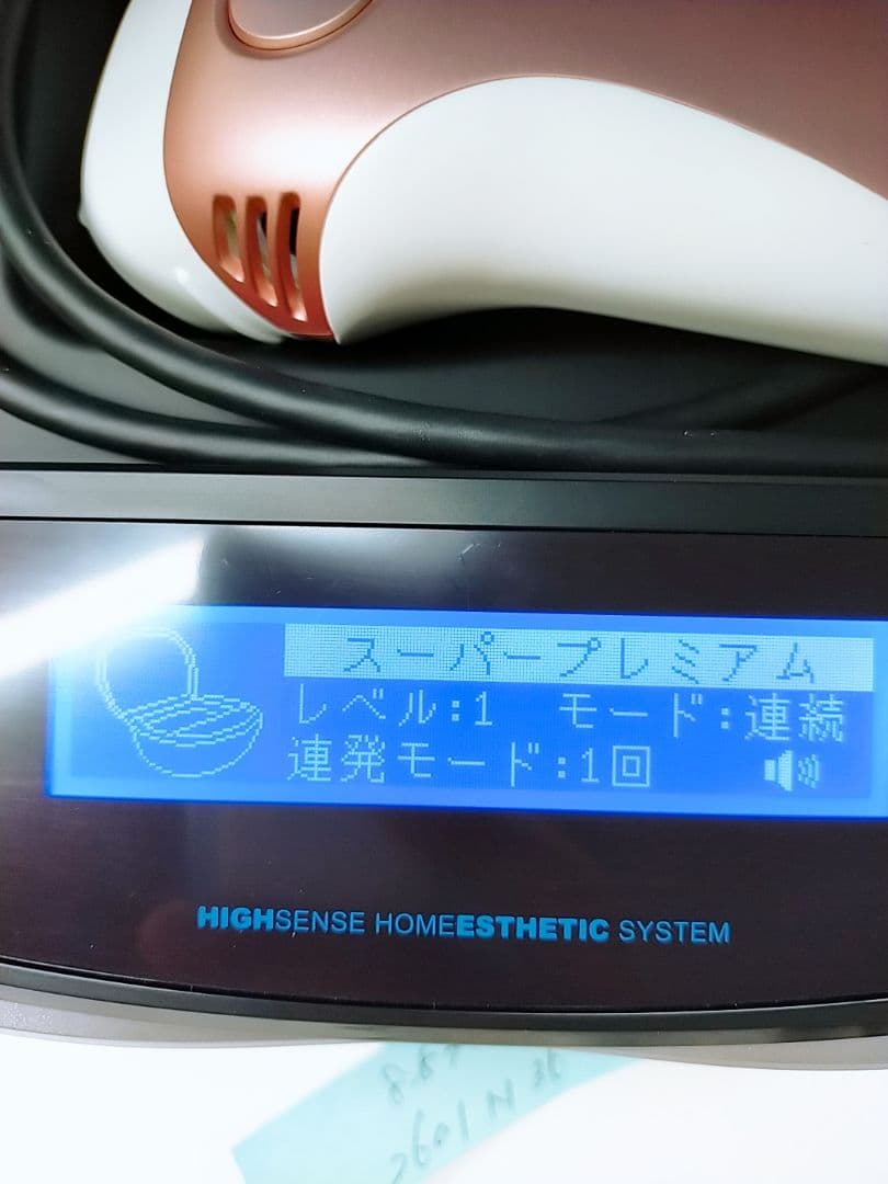 ほぼ未使用品☀ケノン ver 8.5 スーパープレミアム