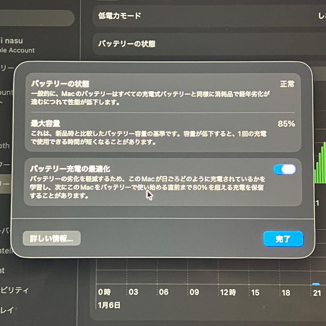 Apple MacBook air M1チップ 2020モデル スペースグレー