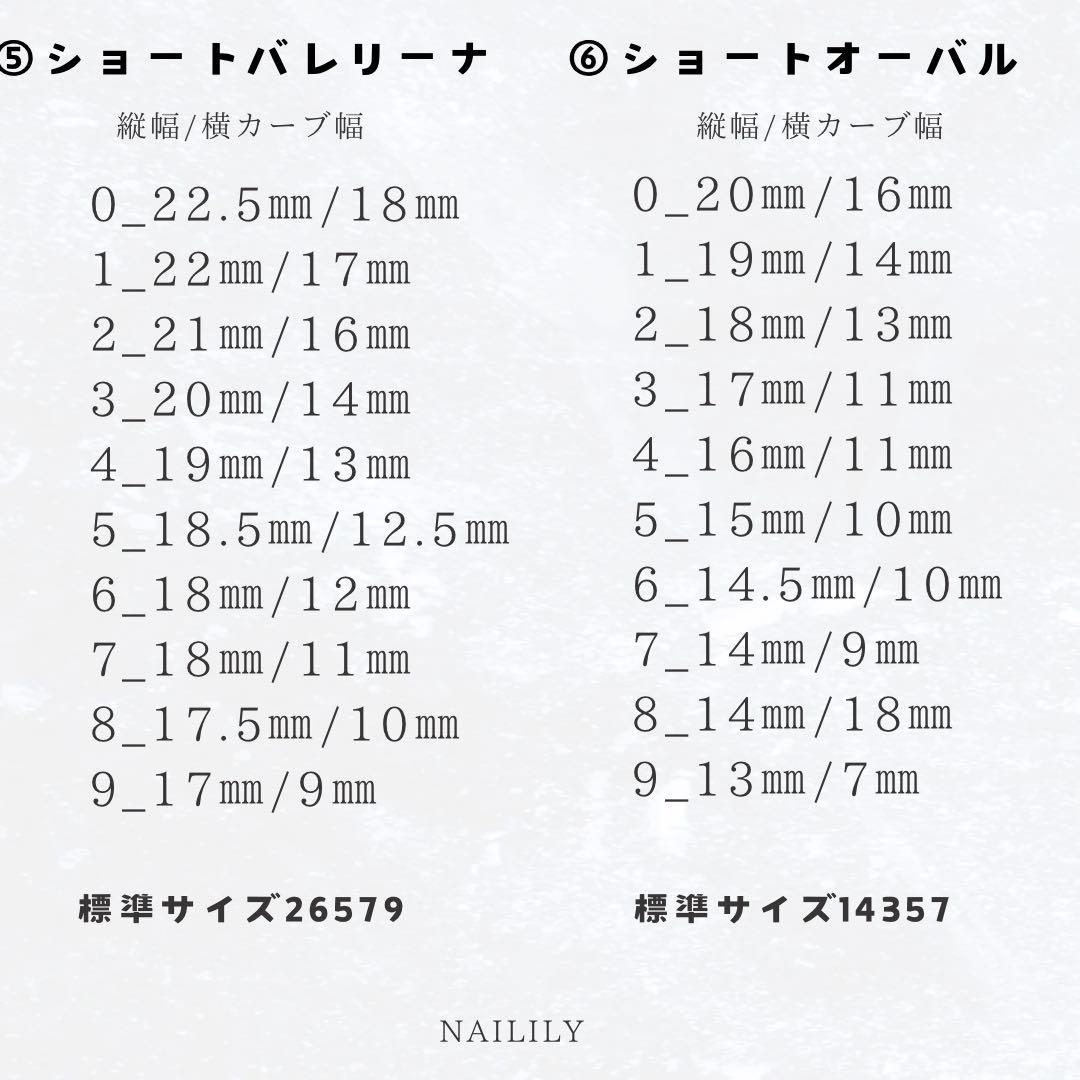 ネイルチップ チェック リボン ガーリー 韓国 量産型 地雷系