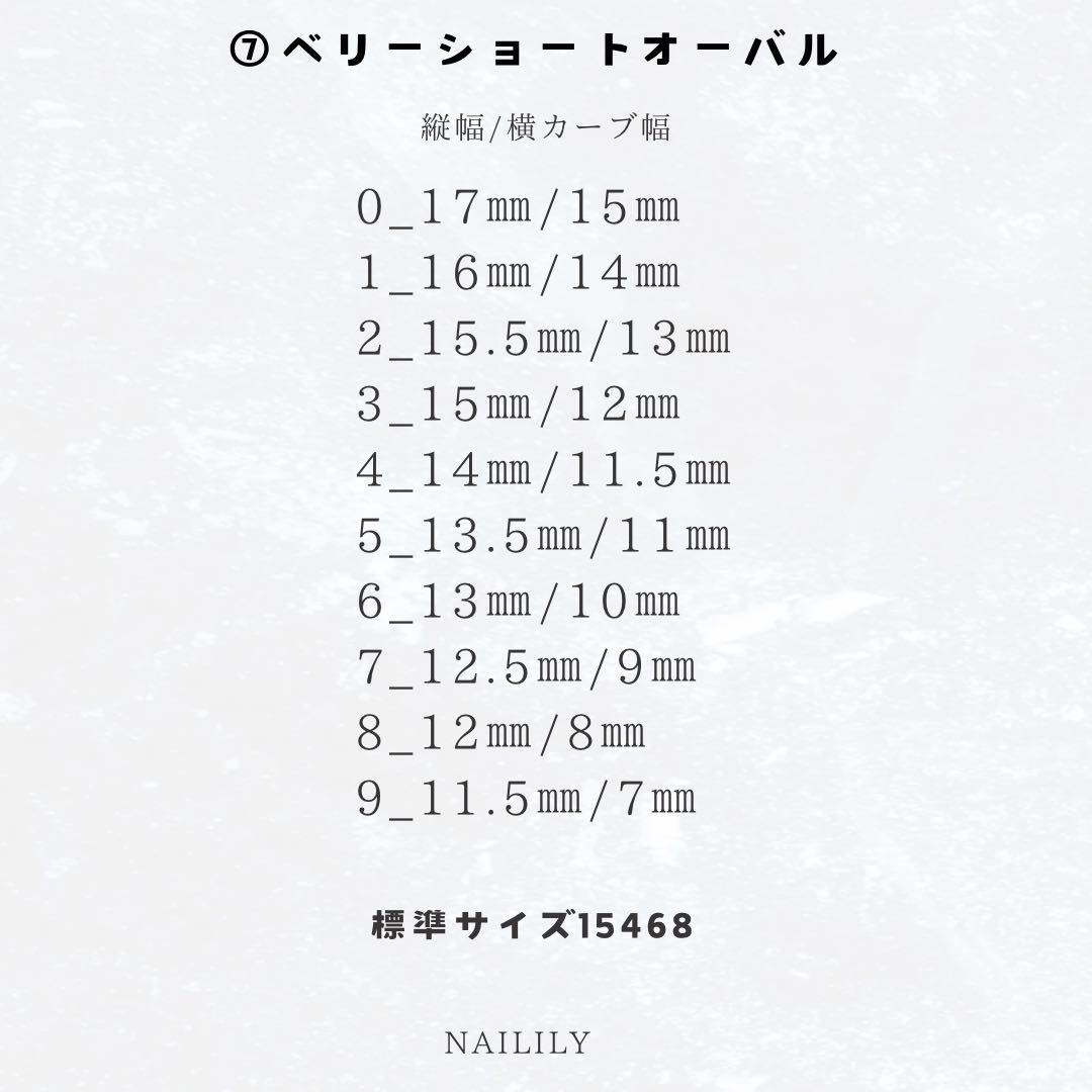 ネイルチップ チェック リボン ガーリー 韓国 量産型 地雷系